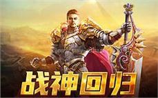 魔法盾——法师的不朽守护