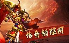 传奇游戏中战士如何运用好彻地钉