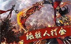 传奇SF发布网：玩家探寻经典传奇的最佳选择